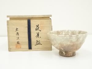 萩焼　天鵬山　広瀬淡雅造　茶碗（共箱）